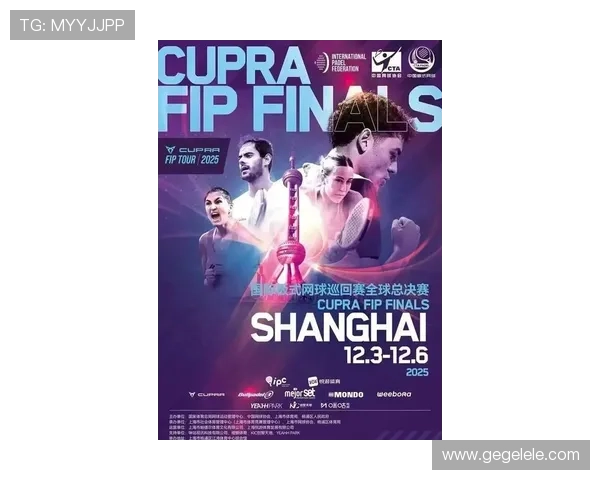 2025年网球赛季亮点纷呈 新星崛起与经典对决再掀热潮